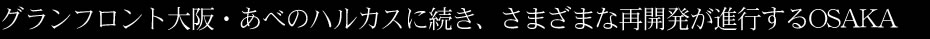 学生の街、京都ならではの魅力。