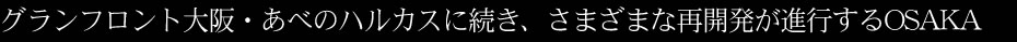 学生の街、京都ならではの魅力。