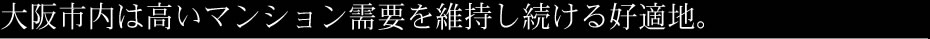 学生の街、京都ならではの魅力。